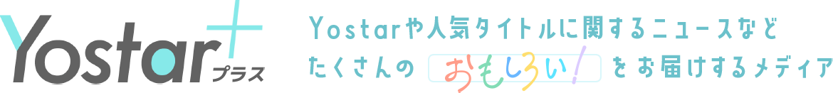 Yostar Plus